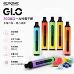 一次性電子煙-思博瑞SP2S-GLO-7000